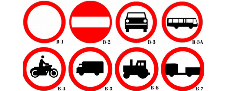Znaki Zakazu (Typ B) Z Opisem | Autokult.pl